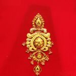 স্বর্ণের কানের দুল / Gold Kaner Dul