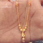 স্বর্ণের বলমালা / Gold Bollmala