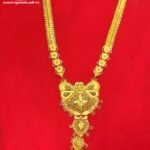 স্বর্ণের সীতাহার / Gold Sitahar