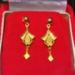 স্বর্ণের কানের দুল / Gold Kaner Dul