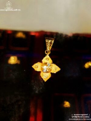 স্বর্ণের লকেট / Gold Locket